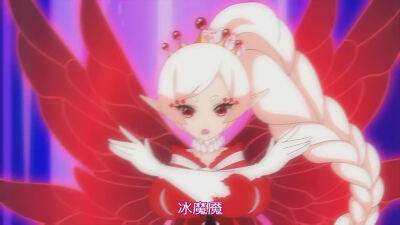 小花仙第三季 黑化 山茶花精灵王椿 自截