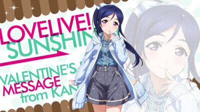 lovelivesunshine，Aqours.水团成员，松浦果南