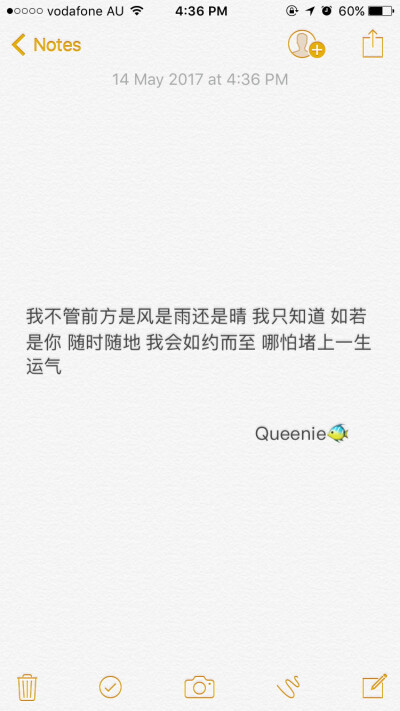 备忘录文字控 最近在准备Final exam 不常更新 谢谢谅解和支持 MUA❤️