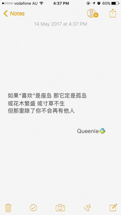 备忘录文字控 最近在准备Final exam 不常更新 谢谢谅解和支持 MUA❤️