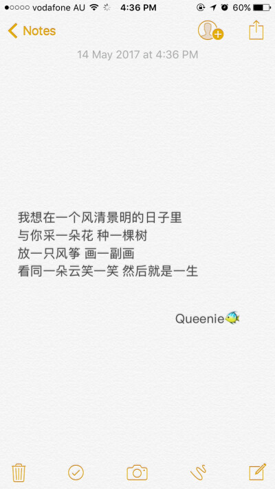 备忘录文字控 最近在准备Final exam 不常更新 谢谢谅解和支持 MUA❤️