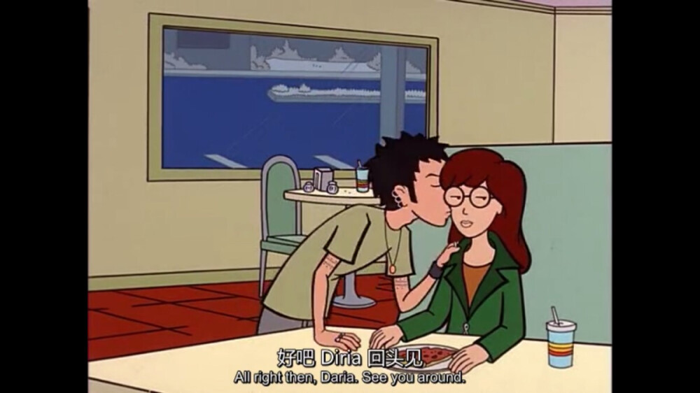 #Daria#Trent