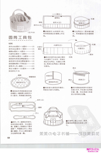 圆筒工具包