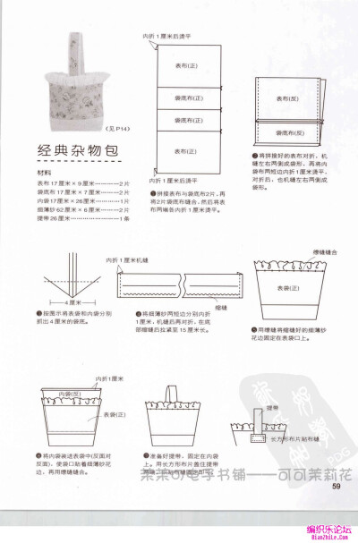 经典杂物包