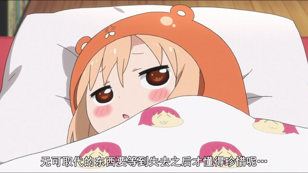 ||动漫语录|| 电影 台词 截图 截屏#干物妹小埋