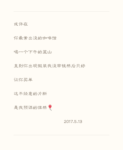 #便签#