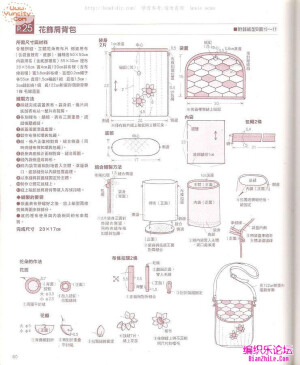 花式肩背包