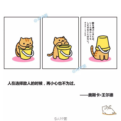 漫画耶