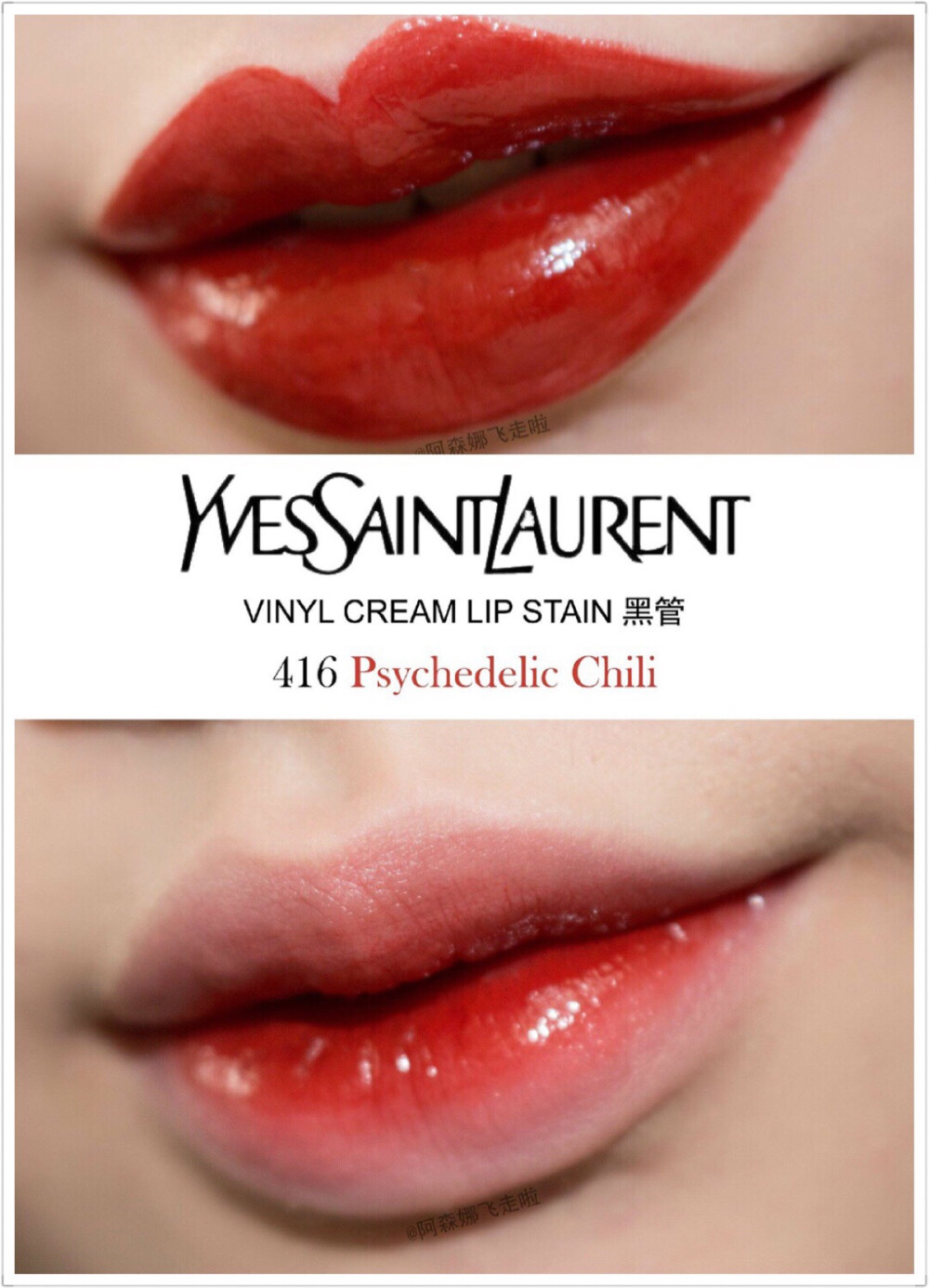 ysl