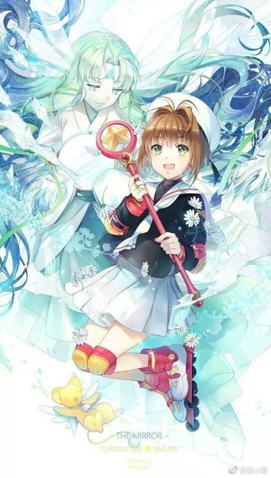 魔卡少女樱 樱与镜