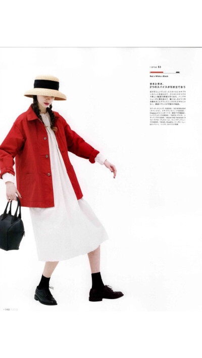 论衣品的重要性