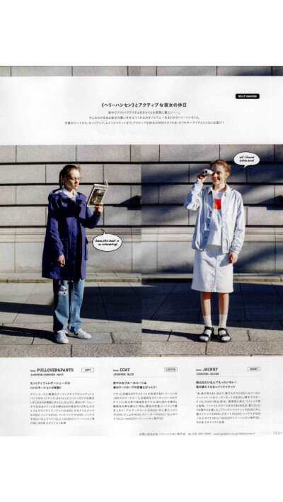 论衣品的重要性