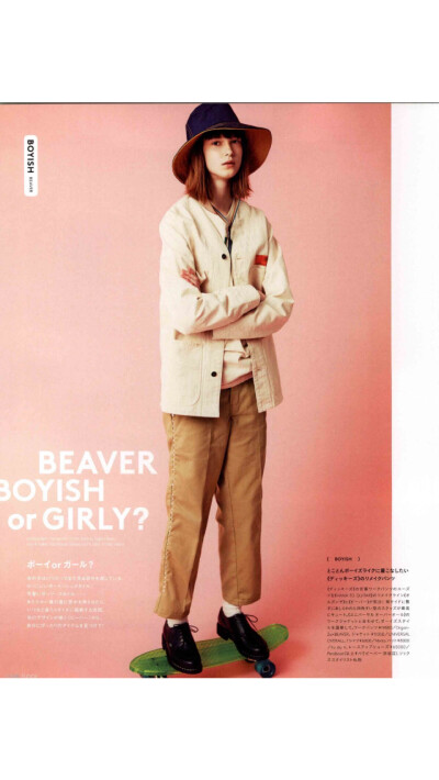 论衣品的重要性