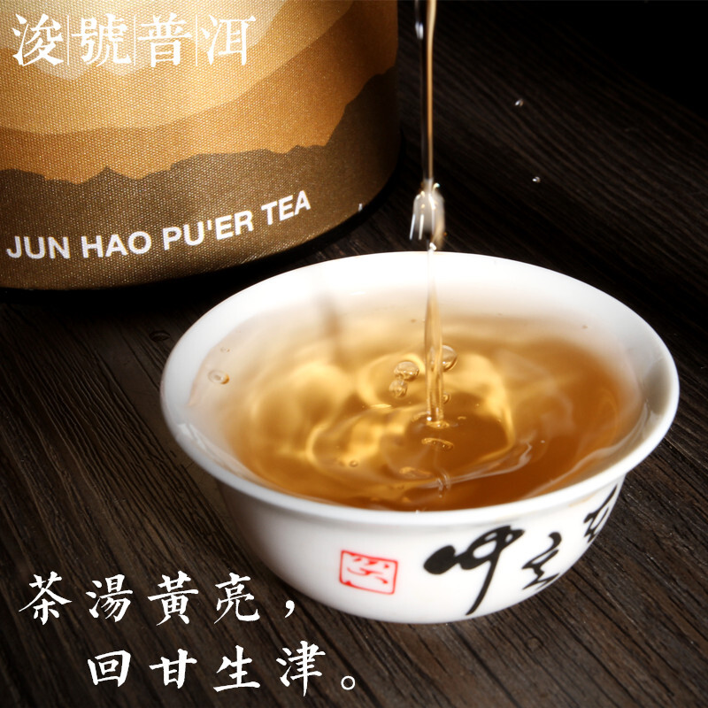 浚号2017春 云南古树普洱茶生茶 500年树龄100g茶叶 灰白芽叶