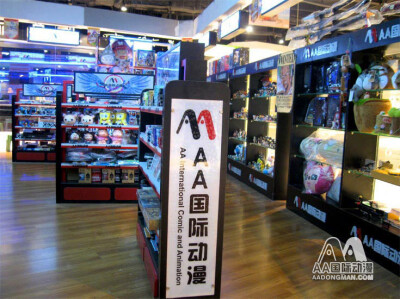 干净专业的动漫店，动漫店室内实拍，AA国际动漫连锁店