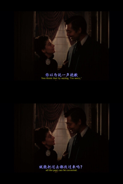 ＃电影截图＃＃电影台词＃＃乱世佳人＃