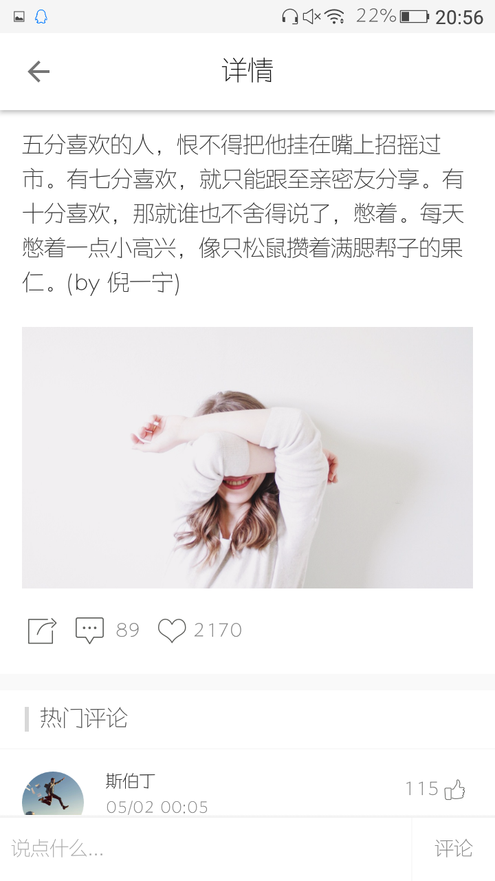 暖心‖名言‖警句‖句子‖文字