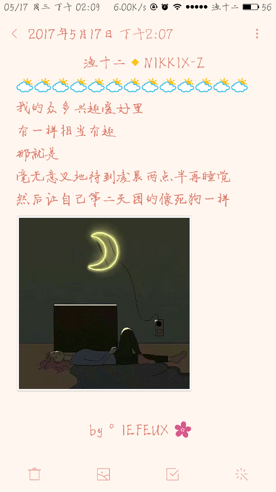 渔十二✨ 死睡不起 独家神经体•原创走心撰写•持续同步更新中
{本期主题“来聊聊关于运动的”高手别藏着 站出来说让我们共同进步 谢谢那些默默陪着我的你们~爱你们 }
做图妹子较多发私信做完即回
严禁二传二改，转载请注明出处。
NIKKIX—Z @雪碧欧尼