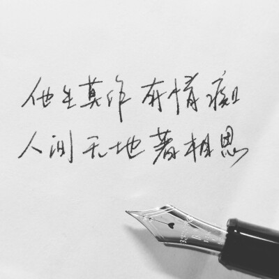 大风吹歪我的字hhhhh