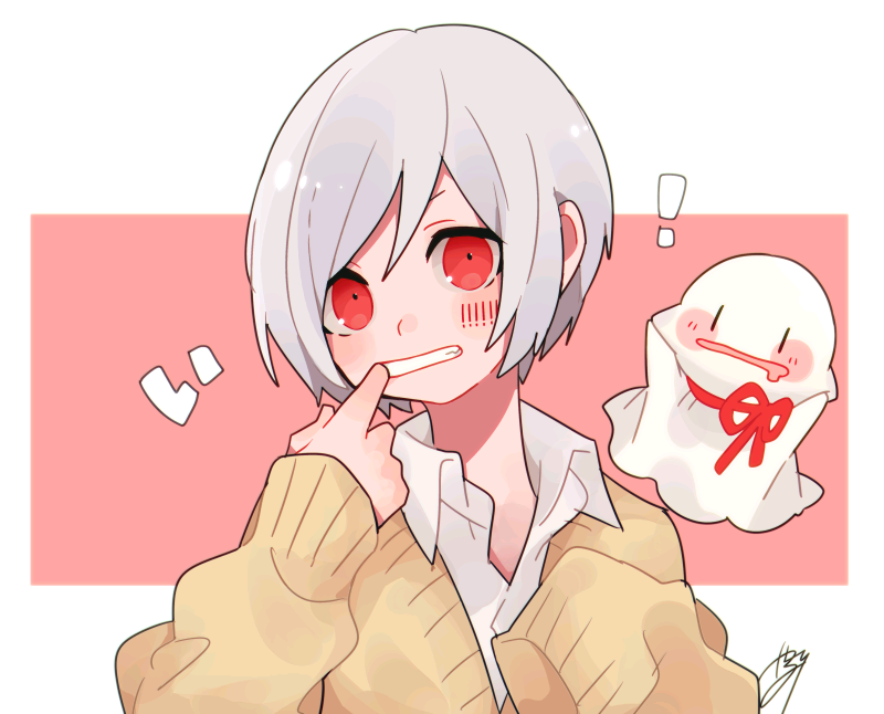 mafumafu