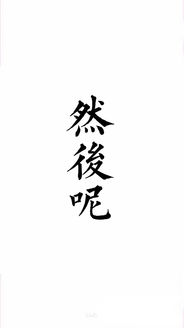 橡皮章素材 字章