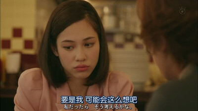 水原希子 kiko 失恋巧克力职人