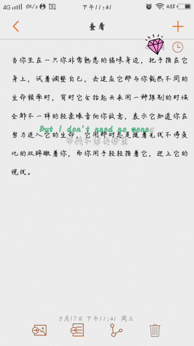 当你坐在一只你非常熟悉的猫咪身边，把手按在它身上，试着调整自己，去适应它那与你截然不同的生命频率时，有时它会抬起头来用一种跟别的时候全都不一样的轻柔噪音向你致意，表示它知道你在努力进入它的生命，它用那…