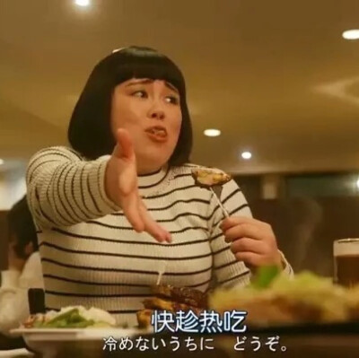 智障 搞怪 软妹 女头