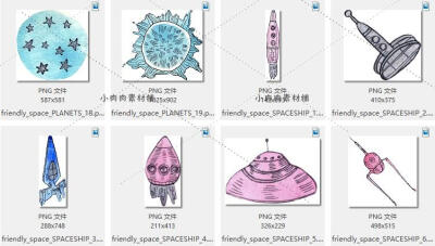 卡通儿童卡通简笔画宇宙星星星球火箭PNG设计素材png193