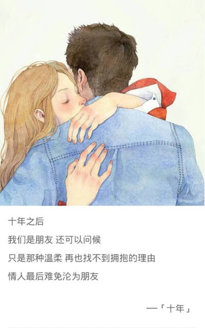 陈奕迅_十年