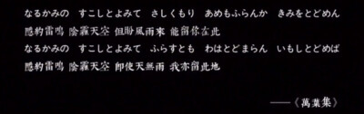 美句