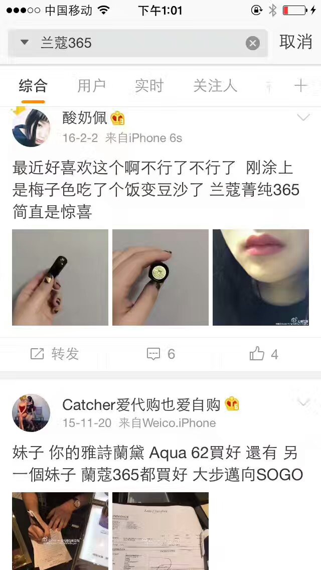 520活动 买二送一
兰蔻365#经典玫瑰色 这是兰蔻最经典的一款口红 超级滋润 1.5克 