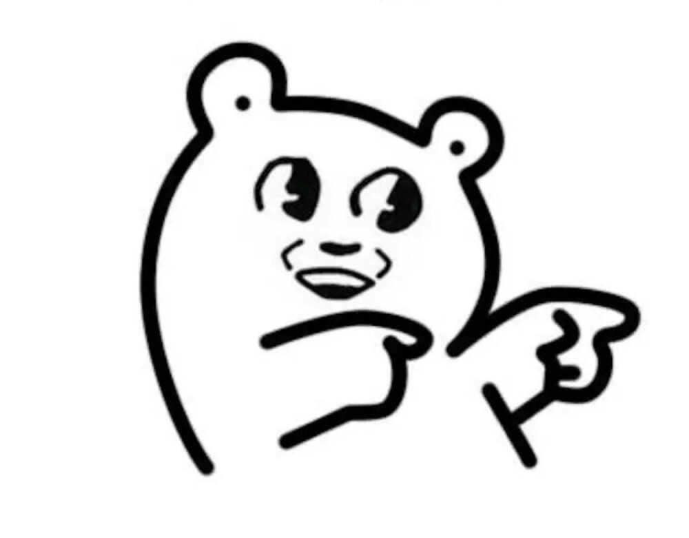 【表情包】默契