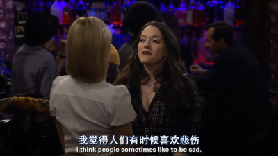 《破产姐妹》Max 凯特戴琳斯(Kat Dennings) Caroline贝丝比厄 美剧 台词 截屏