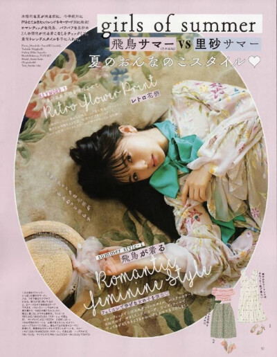 LARME 028 2017年7月号