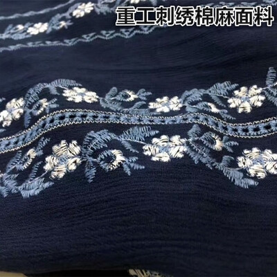 棉麻面料刺绣绣花田园民族风汉服连衣裙娃娃衫服装料手工窗帘桌布