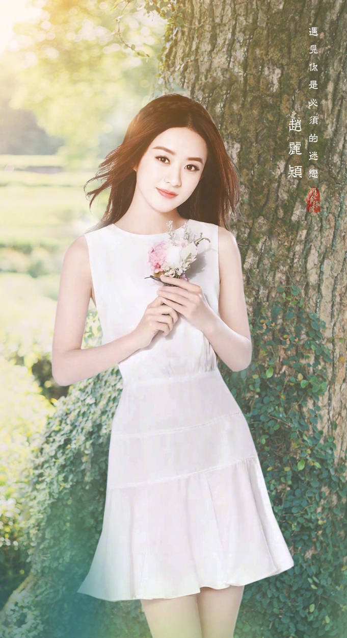 赵丽颖♡ 出席茉莉蜜茶