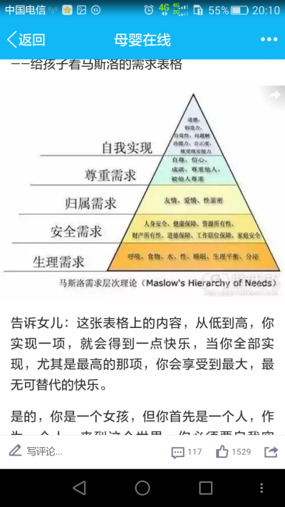 截屏资料，教育片