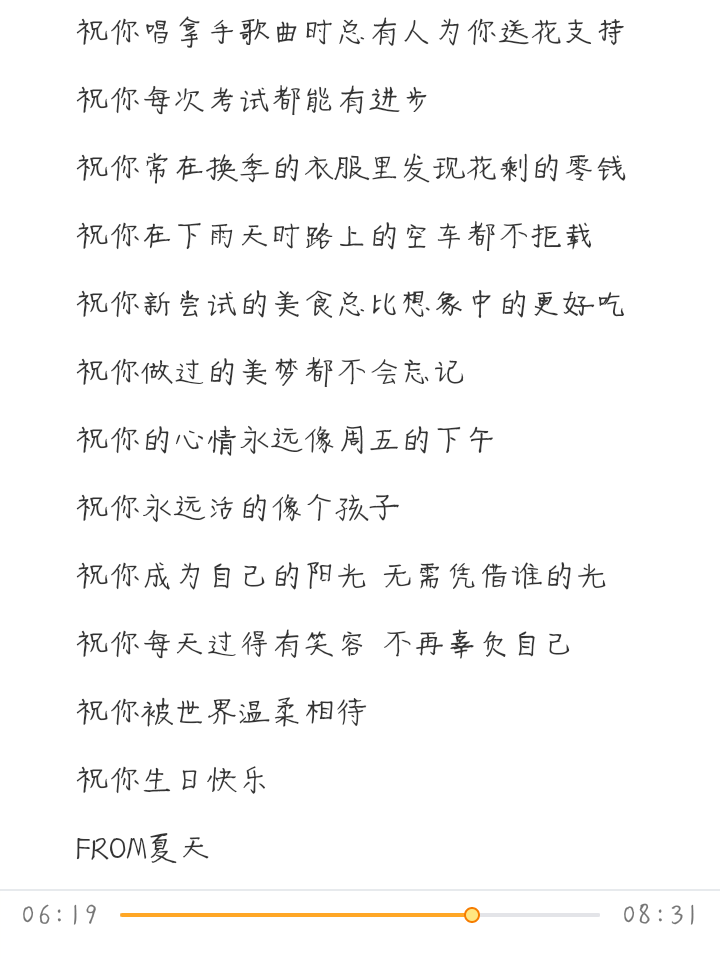 刻意去找的东西，往往是找不到的。天下万物的来和去，都有它的时间。 生命中的许多东西是可遇不可求，刻意强求的得不到，而不曾被期待的往往会不期而至。 /夏天ั͡✾ 原创 【QQ说说 备忘录 文字控 美图控 励志 分手 友情 失恋 毕业 青春 校园 伤感 小情绪 小情话】 等(｢･ω･)｢嘿～喜欢请关注 抱图请点赞 谢谢支持ฅ( ̳• ε • ̳)ฅ么么哒～