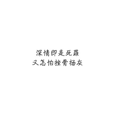 【很忙 忙着长大 忙着可爱】小清新 文艺 手写 英文 情话 伤感あ南歌