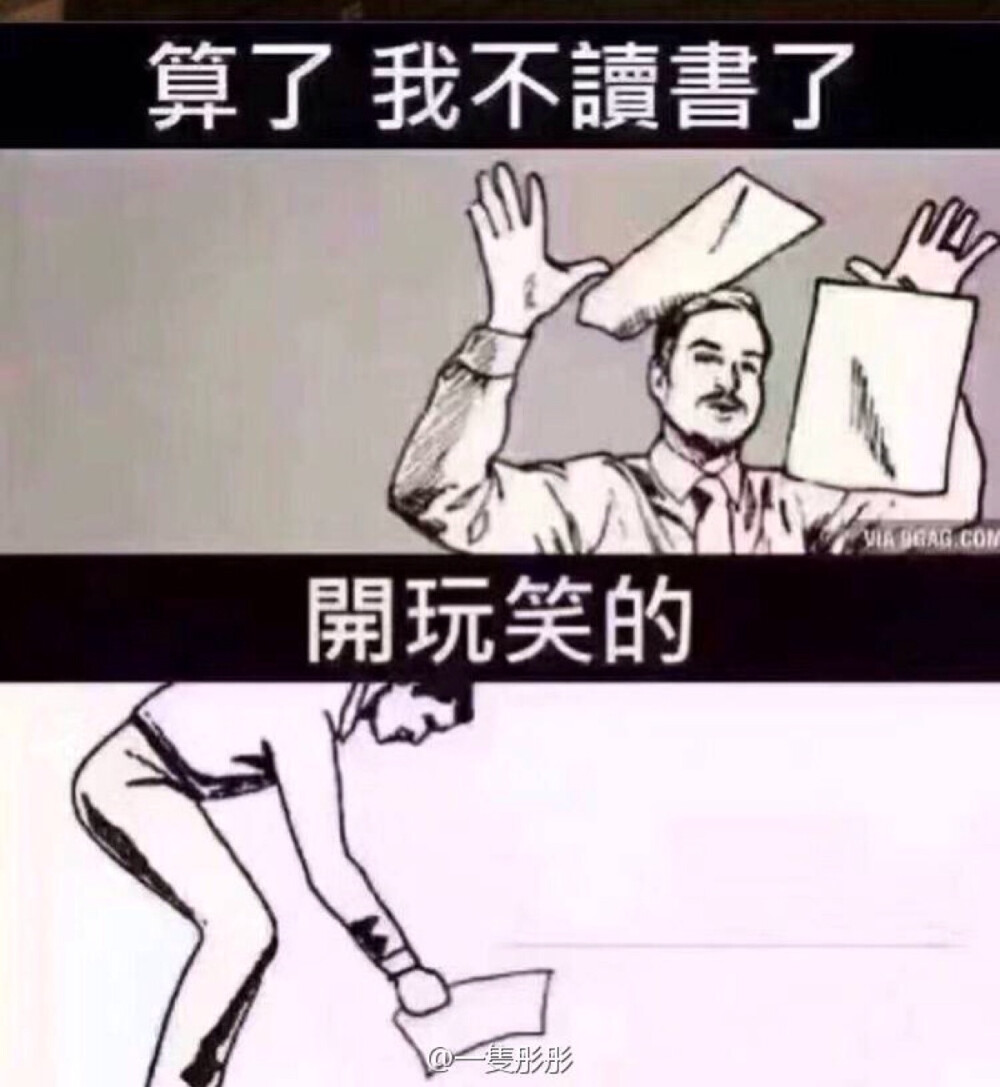 学习