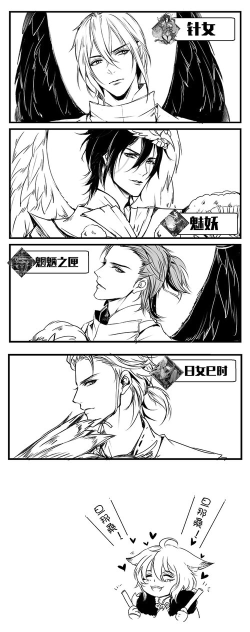 ♠ 陰陽师~♠#阴阳师#狗崽#狗狗环游阴阳师【。】