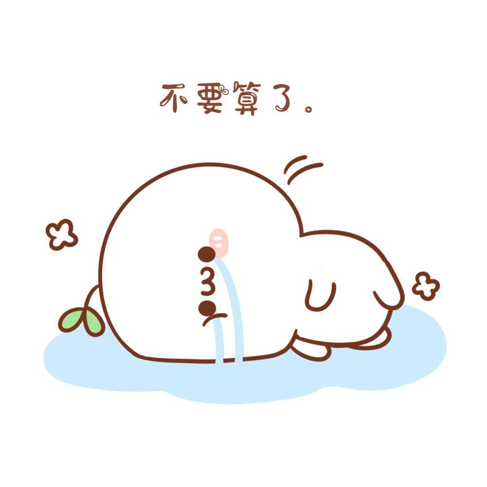 头像头上长草的颜文字君