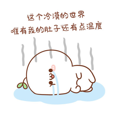 今天的#长草颜团子# 还在暗暗期待！最后一次机会啦，你要不要对我告个白！(ㆀ˘･з･˘) ​​​