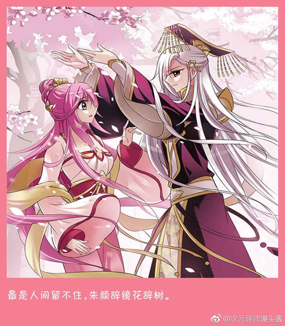 飒漫乐画