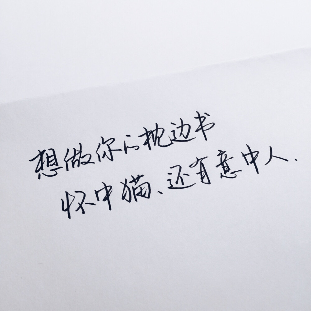 情话 文字