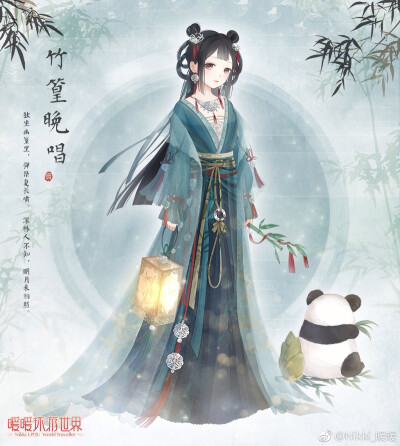 暖暖环游世界 竹篁晚唱