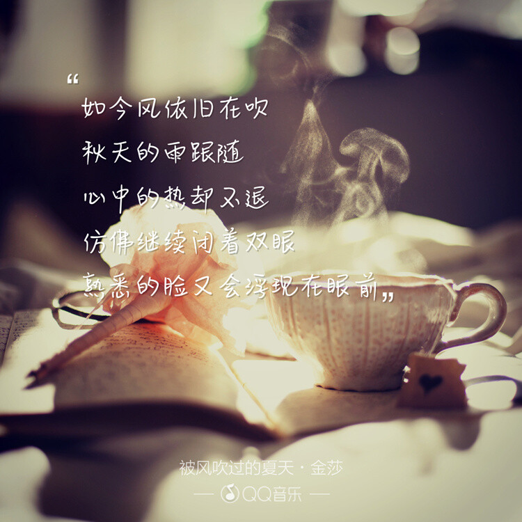 森九歌词海报，可私聊定制，勿重复上传~