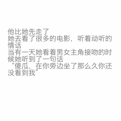 “我也想亲你♡.”
文字 备忘录