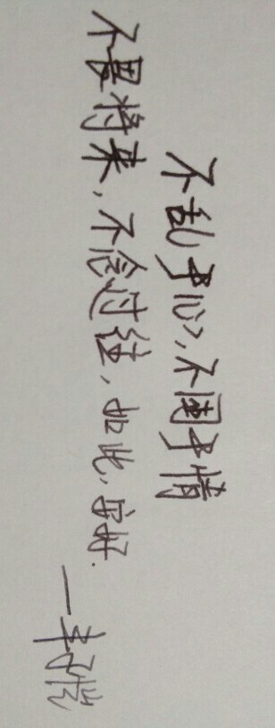 日常练字【腓腓】